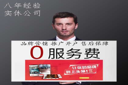 百度竞价费用对比，案例分析